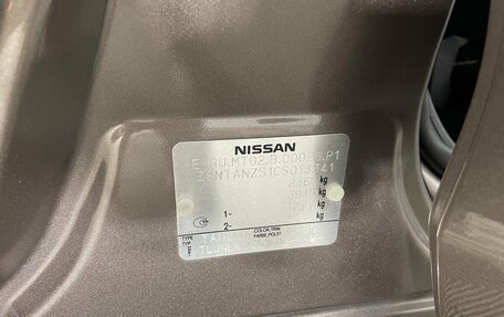Nissan Murano, 2012 год, 1 340 000 рублей, 20 фотография