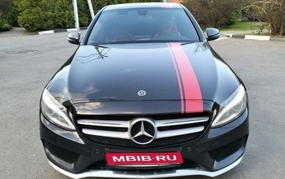 Mercedes-Benz C-Класс, 2018 год, 2 790 000 рублей, 1 фотография