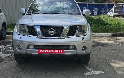 Nissan Pathfinder, 2008 год, 1 490 000 рублей, 1 фотография