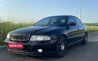 Audi A4, 2001 год, 549 000 рублей, 1 фотография