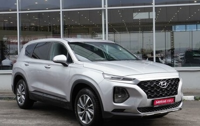 Hyundai Santa Fe IV, 2019 год, 3 435 000 рублей, 1 фотография