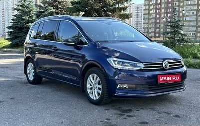 Volkswagen Touran III, 2018 год, 2 550 000 рублей, 1 фотография