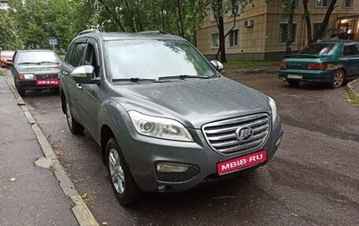 Lifan X60 I рестайлинг, 2014 год, 700 000 рублей, 1 фотография