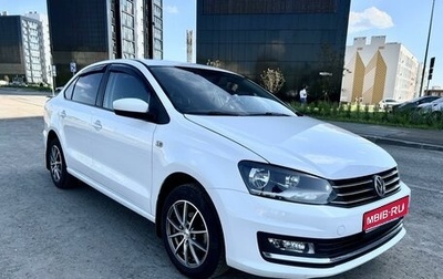 Volkswagen Polo VI (EU Market), 2015 год, 1 259 000 рублей, 1 фотография