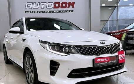 KIA Optima IV, 2018 год, 2 247 000 рублей, 2 фотография