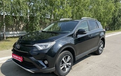 Toyota RAV4, 2015 год, 2 500 000 рублей, 1 фотография