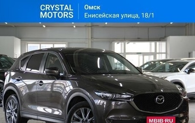 Mazda CX-5 II, 2018 год, 2 899 000 рублей, 1 фотография