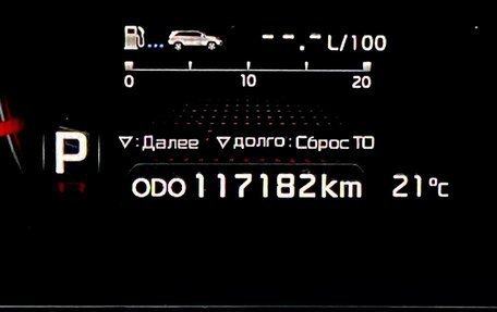 KIA Sorento II рестайлинг, 2013 год, 1 909 000 рублей, 29 фотография