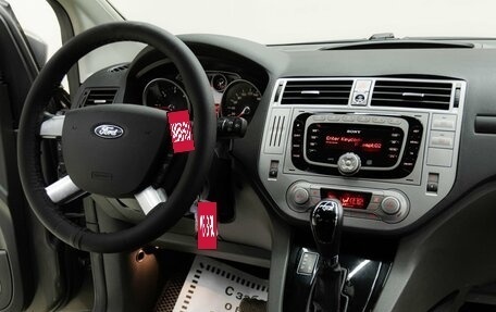 Ford Kuga III, 2012 год, 1 065 000 рублей, 10 фотография