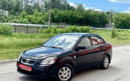 KIA Rio II, 2011 год, 699 000 рублей, 1 фотография