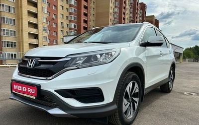 Honda CR-V IV, 2017 год, 2 600 000 рублей, 1 фотография