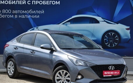 Hyundai Solaris II рестайлинг, 2020 год, 1 850 000 рублей, 1 фотография