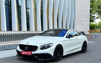 Mercedes-Benz S-Класс, 2014 год, 5 500 000 рублей, 1 фотография