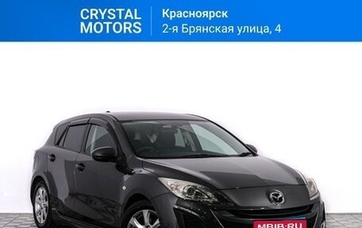 Mazda Axela, 2010 год, 1 299 000 рублей, 1 фотография