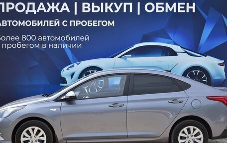 Hyundai Solaris II рестайлинг, 2020 год, 1 850 000 рублей, 6 фотография