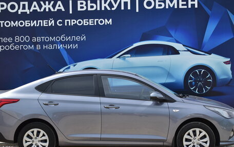 Hyundai Solaris II рестайлинг, 2020 год, 1 850 000 рублей, 2 фотография