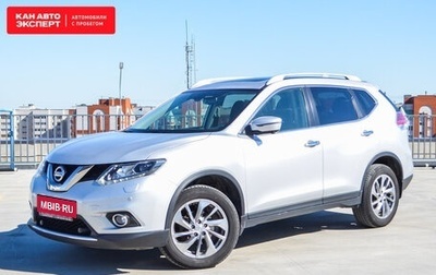 Nissan X-Trail, 2018 год, 2 485 457 рублей, 1 фотография