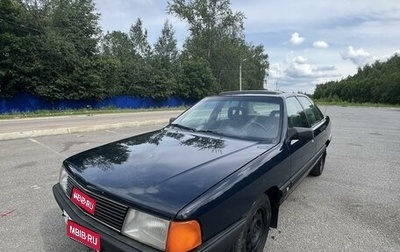 Audi 100, 1989 год, 249 000 рублей, 1 фотография