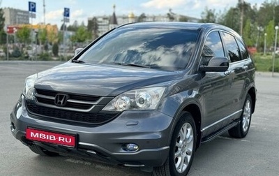 Honda CR-V III рестайлинг, 2011 год, 1 950 000 рублей, 1 фотография