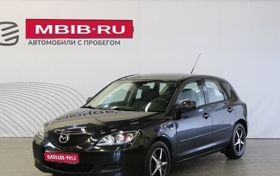 Mazda 3, 2008 год, 859 000 рублей, 1 фотография