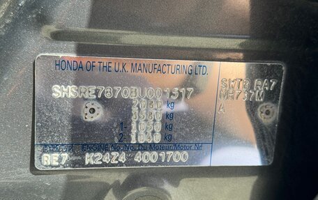 Honda CR-V III рестайлинг, 2011 год, 1 950 000 рублей, 22 фотография