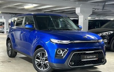 KIA Soul III, 2019 год, 1 979 000 рублей, 1 фотография