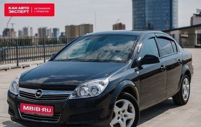 Opel Astra H, 2012 год, 635 125 рублей, 1 фотография