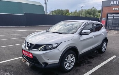 Nissan Qashqai, 2018 год, 2 300 000 рублей, 1 фотография