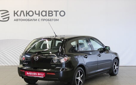 Mazda 3, 2008 год, 859 000 рублей, 5 фотография