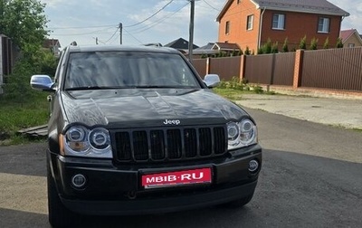 Jeep Grand Cherokee, 2005 год, 1 600 000 рублей, 1 фотография