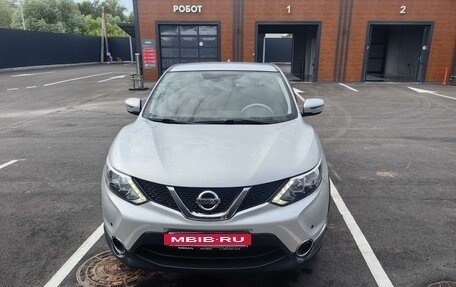 Nissan Qashqai, 2018 год, 2 300 000 рублей, 16 фотография