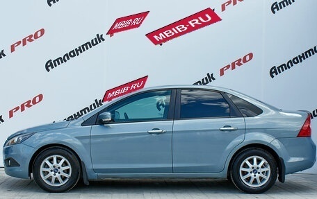 Ford Focus II рестайлинг, 2010 год, 670 000 рублей, 7 фотография