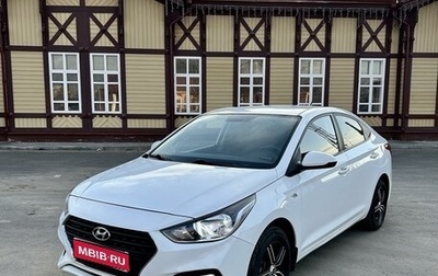 Hyundai Solaris II рестайлинг, 2019 год, 1 410 000 рублей, 1 фотография