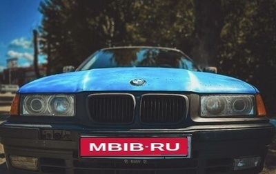BMW 3 серия, 1994 год, 300 000 рублей, 1 фотография