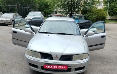 Mitsubishi Carisma I, 2002 год, 191 000 рублей, 1 фотография