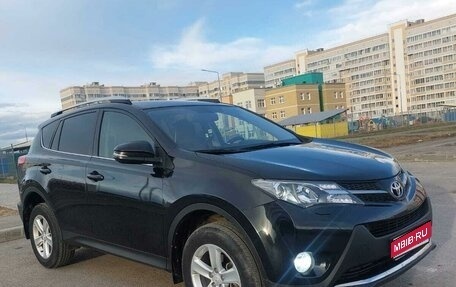 Toyota RAV4, 2014 год, 2 470 000 рублей, 1 фотография