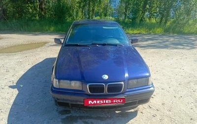 BMW 3 серия, 1998 год, 430 000 рублей, 1 фотография