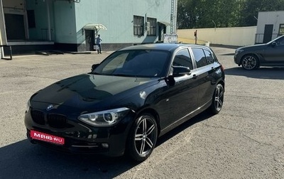 BMW 1 серия, 2012 год, 1 150 000 рублей, 1 фотография