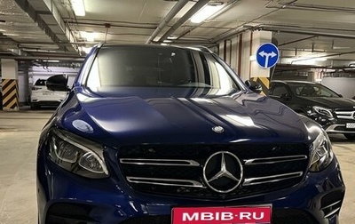 Mercedes-Benz GLC, 2016 год, 3 790 000 рублей, 1 фотография