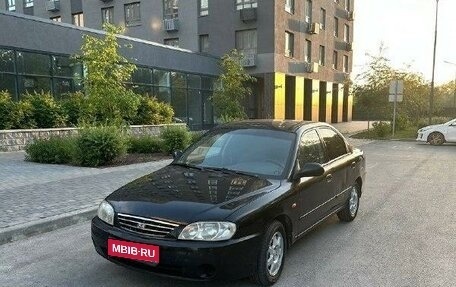 KIA Spectra II (LD), 2006 год, 335 000 рублей, 1 фотография