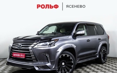 Lexus LX III, 2017 год, 7 575 000 рублей, 1 фотография