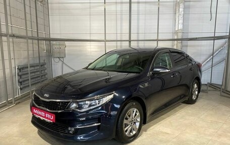 KIA Optima IV, 2017 год, 1 929 000 рублей, 1 фотография