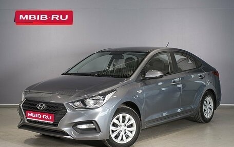 Hyundai Solaris II рестайлинг, 2018 год, 1 588 700 рублей, 1 фотография
