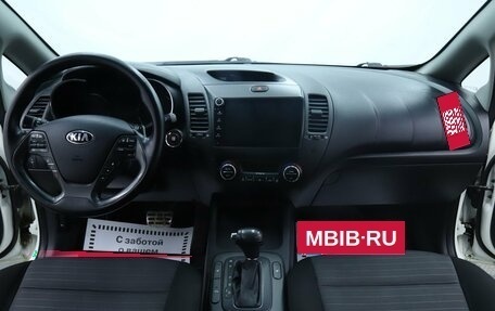 KIA Cerato III, 2013 год, 955 000 рублей, 9 фотография