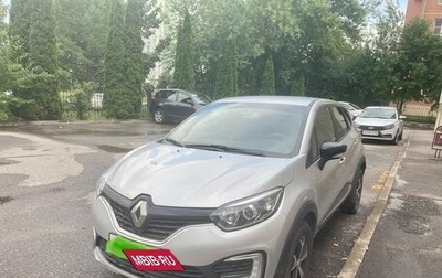 Renault Kaptur I рестайлинг, 2019 год, 1 770 000 рублей, 1 фотография