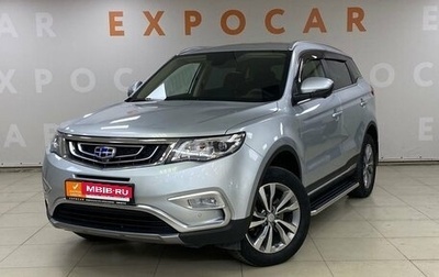 Geely Atlas I, 2020 год, 2 370 000 рублей, 1 фотография