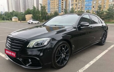 Mercedes-Benz S-Класс, 2017 год, 5 500 000 рублей, 1 фотография