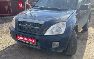 Chery Tiggo (T11), 2007 год, 260 000 рублей, 1 фотография