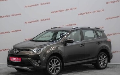 Toyota RAV4, 2018 год, 2 295 000 рублей, 1 фотография