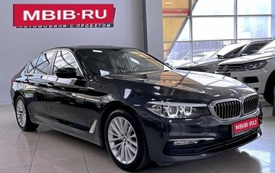 BMW 5 серия, 2017 год, 3 477 000 рублей, 1 фотография